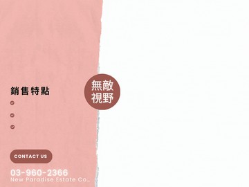 礁溪風和山林溫泉買一送一新樂園五結店｜宜蘭縣礁溪鄉德陽路