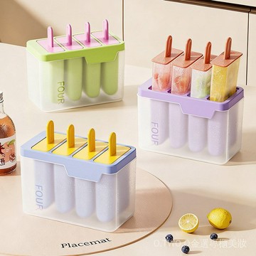【臺灣出貨】家用食品級四格雪糕模具帶蓋冰棒模具DIY冰格冰糕模具冰淇淋模具 R2EI