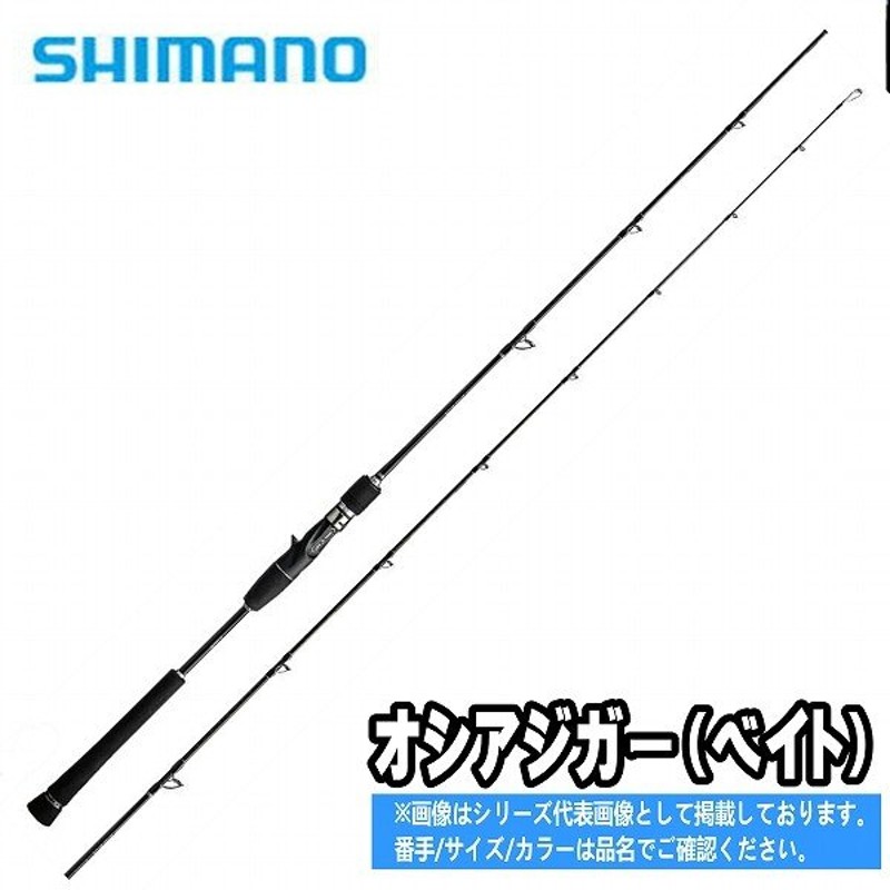 シマノ(SHIMANO) ジギングロッド 17 オシアジガー ベイト B60-4 青物