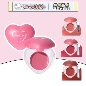 VEECCI唯資 布丁唇頰多用霜 自帶唇刷 唇頰兩用霜 水光腮紅 水光唇膏- 台灣現貨 快速出貨 【今天也要美美鴨】