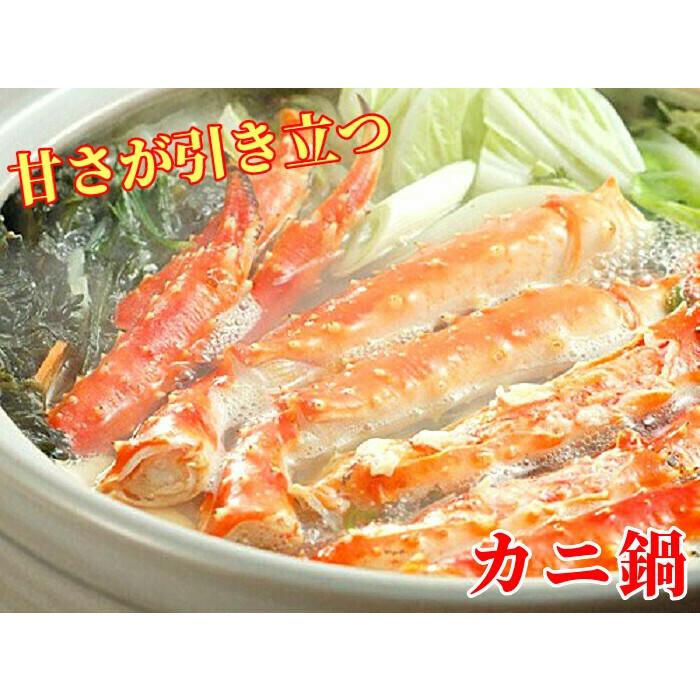 タラバガニ 足 ボイル 冷凍 2.4kg (800g×3肩) たらばがに 蟹 脚 ギフト 4Lサイズ カニ 北海道加工 お取り寄せ