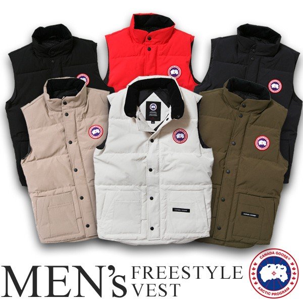 カナダグース フリースタイルクルーベスト メンズ Canada Goose Freestyle Crew Vest 4154m ダウンベスト 年 日本正規品 通販 Lineポイント最大0 5 Get Lineショッピング