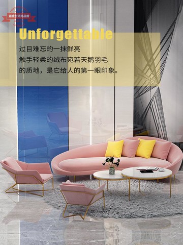 北歐弧形服裝店小沙發網紅款美容院沙發茶幾組合美甲店鋪用接待