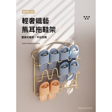 🌈好物優選⛱浴室免打孔壁掛拖鞋架經濟型省空間置物鞋架簡易傢用門後掛鞋架 M7RE