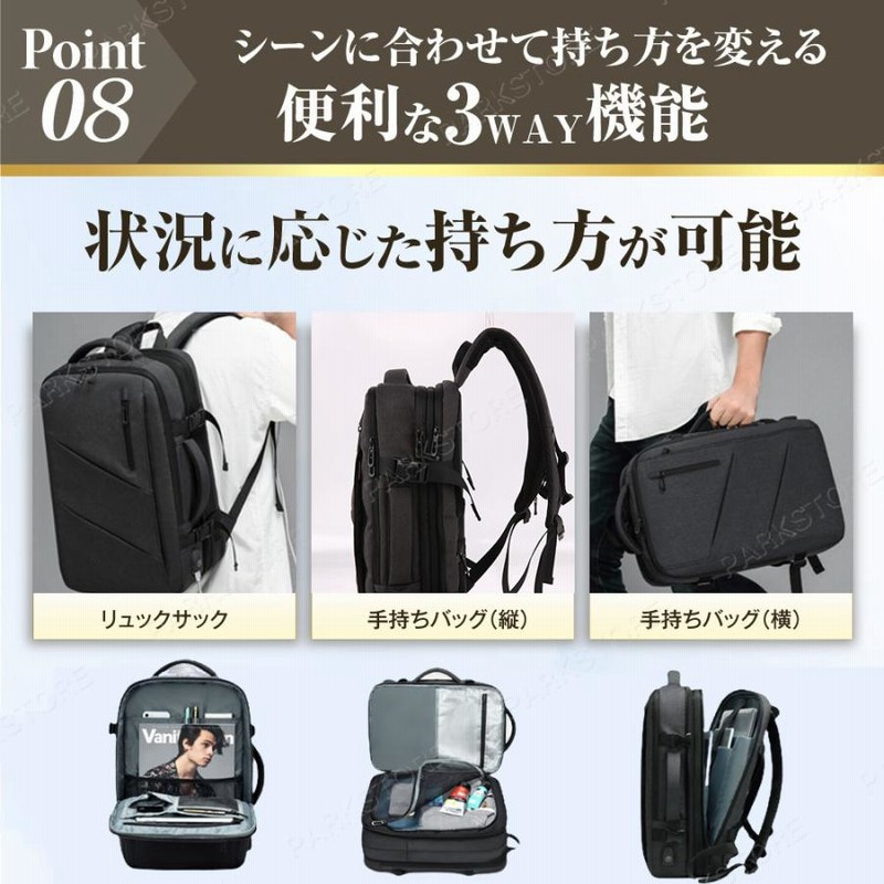 ビジネスバッグ 3way セール 35l