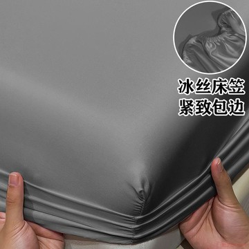 桃園出貨✨冰絲牀笠單件2025新款夏季純色牀罩全包牀單三件套牀墊保護罩防塵