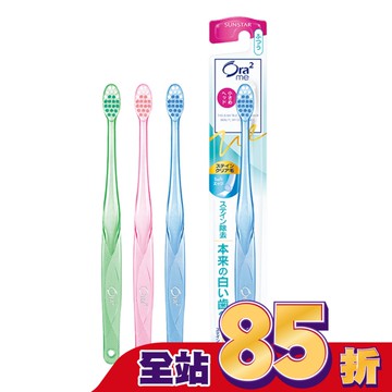 Ora2 淨白無瑕牙刷(中性毛)1入-顏色隨機出貨