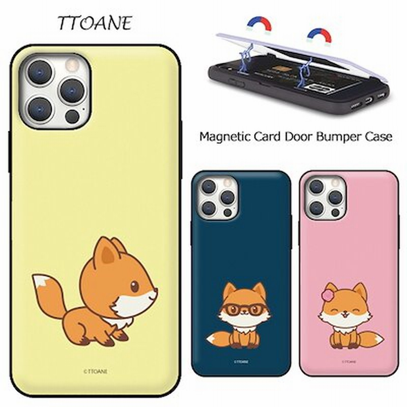 カード収納 スマホケース Iphone 11 マグネット 韓国 ベイビーきつね 可愛い キャラクター 通販 Lineポイント最大1 0 Get Lineショッピング