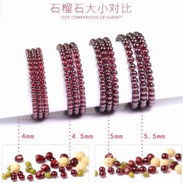 【天然酒紅石榴石多圈手鏈-寧靜雅緻-1款/組】純天然石榴石手鏈散珠三圈四圈-90202
