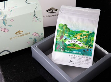 微風月潭 水洗處理 烘焙豆 (Taiwan Breeze Sun Moon Lake)