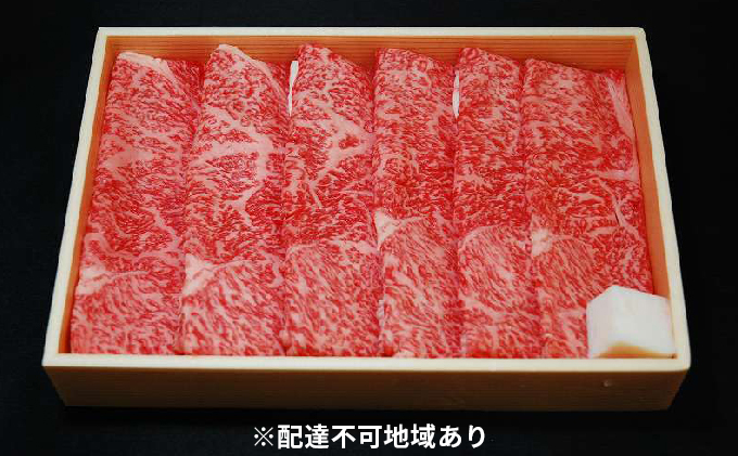 城谷牧場の神戸牛　ロースすき焼き、しゃぶしゃぶ用500g