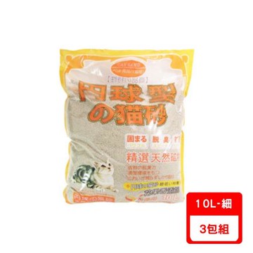 單/丹球球型貓砂-花果香(細)(固まる/脱臭/抗菌) 10L(8kg) X3包組