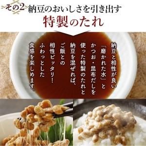 ふるさと納税 北海道くま納豆ひきわりミニカップ 30個 北海道登別市