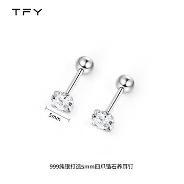 999純銀防掉螺絲擰扣耳釘女養耳洞耳骨釘睡覺不用摘耳棒耳環