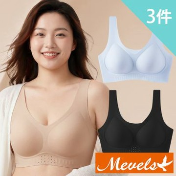 【Mevels 瑪薇絲】3件組 大尺碼涼感莫代爾蠶絲杯無鋼圈內衣/涼感內衣/無痕內衣/B-E杯(XL-4XL)