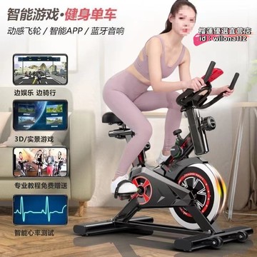 【台灣現貨】動感單家用健身器材小型自行業房室內腳踏運動靜音鍛鍊機