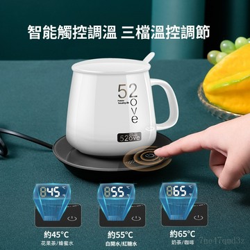 台灣現🔥暖暖盃保溫墊套裝傢用恆溫盃墊陶瓷盃USB數顯三檔調溫加熱墊