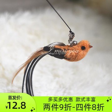 韓國仿真小鳥鋼絲長桿逗貓棒磨牙耐咬替換頭吸貓大長羽毛貓咪玩具