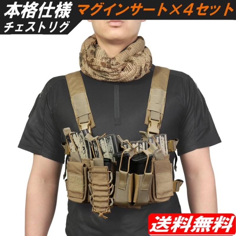 サバゲー用品セット(ガン×4、チョッキ、排マグポーチ、バックetc)