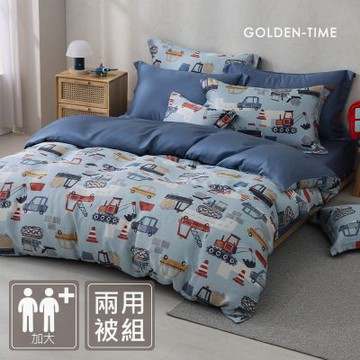 GOLDEN-TIME-60支300織紗萊賽爾纖維-天絲兩用被床包組(車車夢工廠-加大)