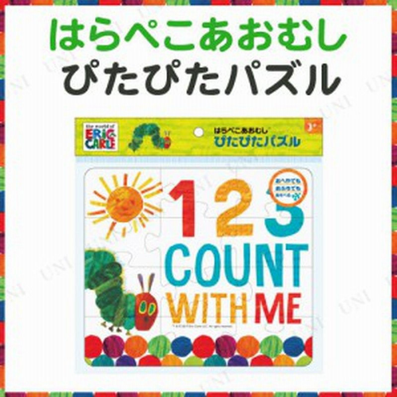 はらぺこあおむし ぴたぴたパズル おもちゃ 水遊び お風呂 ベビー用品 赤ちゃん 玩具 オモチャ お風呂遊び 室内遊び キッズ 子供用 子ど 通販 Lineポイント最大1 0 Get Lineショッピング