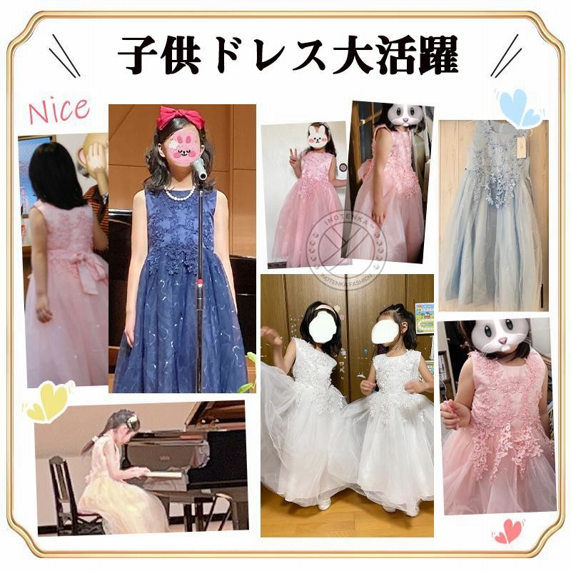 子供 ドレス 入学式 150 160 ピアノ発表会 ドレス キッズドレス
