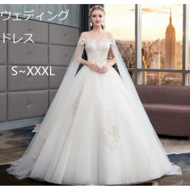 ウェディングドレス エレガント ロング オフショルダー レースチュール プリンセスライン ホワイト 結婚式ブライダル花嫁 通販 Lineポイント最大1 0 Get Lineショッピング