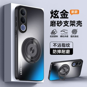 360旋轉支架 炫金磨砂 VIVO V70 FE Y31 Y21 Y05 V60 Lite 手機殼 保護殼 防滑 防摔殼