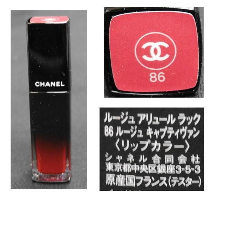 CHANEL ルージュ アリュール ラック リクィッド 新品未使用