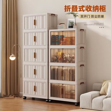 雙開門折疊收納柜家用臥室客廳雜物儲物柜免安裝兒童衣物整理柜子