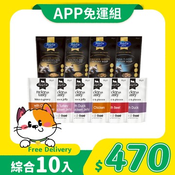 【免運】法西貓妙貓餐包｜10入綜合禽類