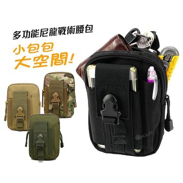 【酷愛】5.5吋多功能戰術腰包、手機腰包、工具腰包、腰掛包、勤務腰包、運動腰包