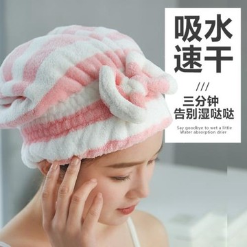 新款珊瑚絨包頭巾干發帽加厚速干吸水浴帽不易掉毛抖音快手代發