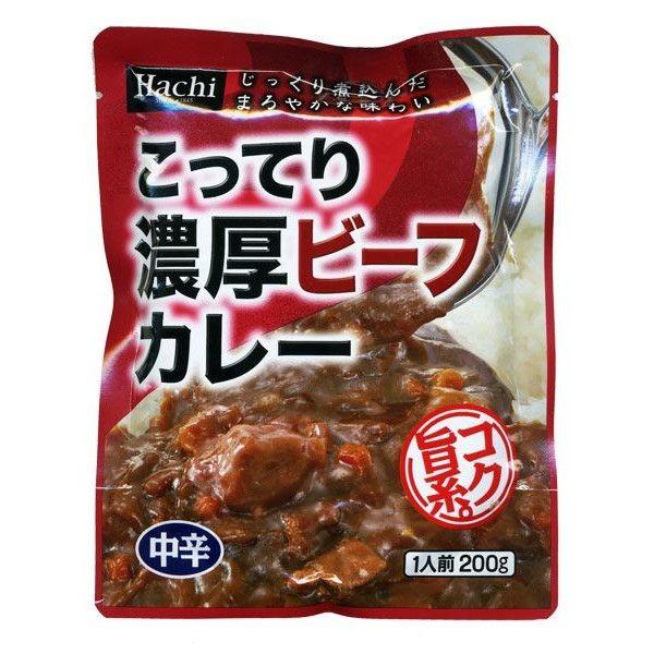 レトルトカレー こってり濃厚カレー ビーフカレー 中辛ｘ２０食セット ハチ食品 送料無料