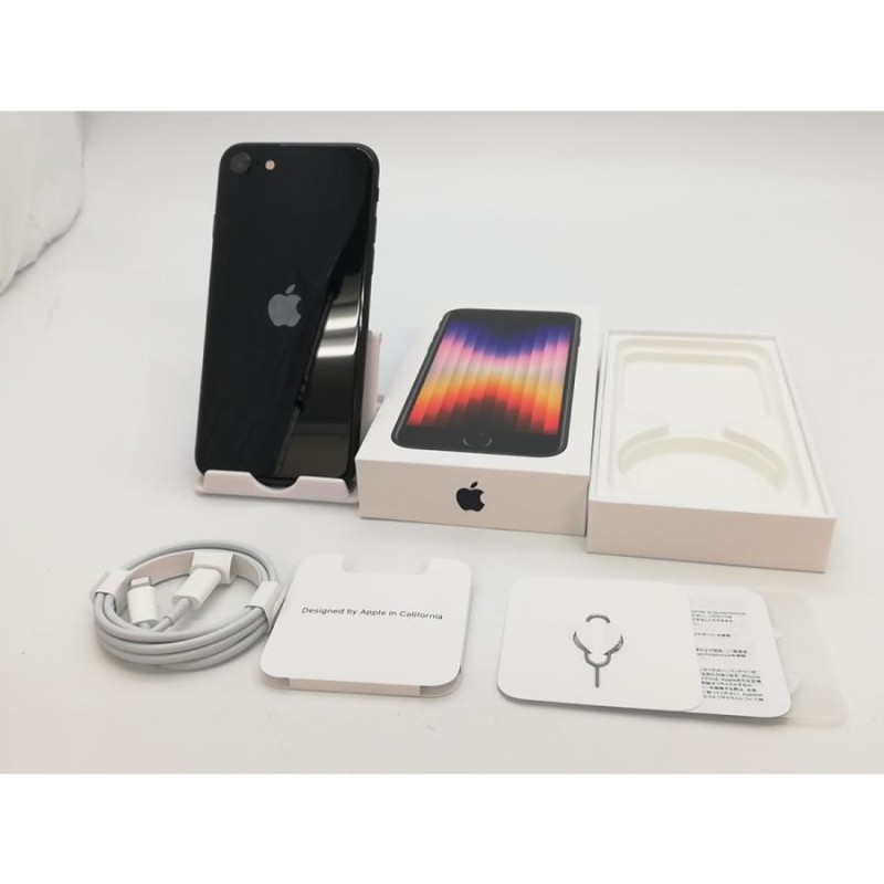 中古】Apple 楽天モバイル 【SIMフリー】 iPhone SE（第3世代） 64GB ミッドナイト MMYC3J/A【ECセンター】保証期間１ヶ月【ランクA】  | LINEブランドカタログ