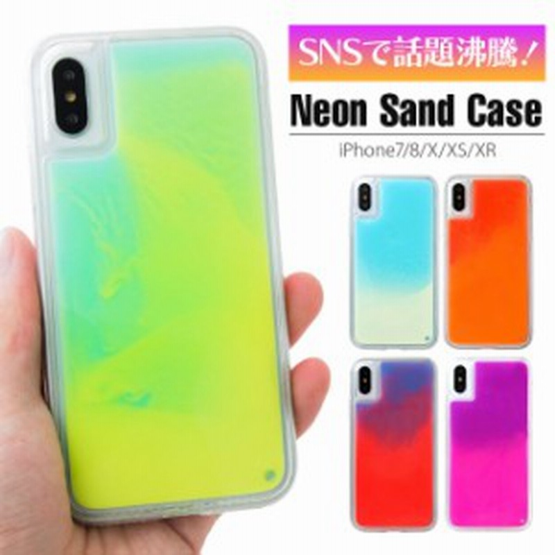 光る Iphoneケース ネオンサンド ケース Iphone ケース カバー ネオン リキッド 液体 流れる 動く 砂 サンド 蛍光 蓄光 夜光 目立つ おし 通販 Lineポイント最大1 0 Get Lineショッピング