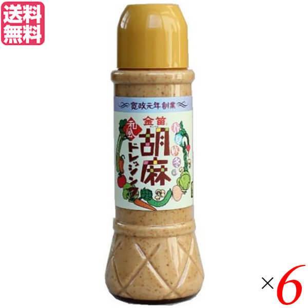 ドレッシング ボトル ごま 笛木醤油 金笛 胡麻ドレッシング 390ml×6個セット