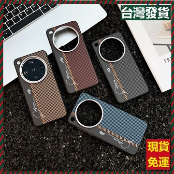 現貨免運🔥磁吸充電 撞色皮紋保護套 膚感防摔殼 OPPO Find X8 Ultra X8S + X8Pro 手機殼