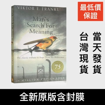 Man's Search for Meaning 活出意義來：從集中營說到存在主義 英文原文 ViktorE.Frank