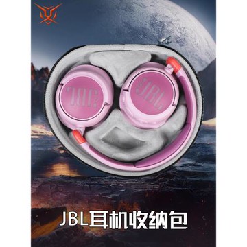 虎炳適用JBL耳機收納盒頭戴式JR460NC收納包抗壓防震TUNE710BT耳機包防刮花jr460nc耳機保護包便攜盒