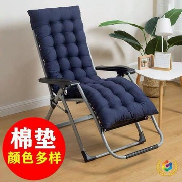 ǒ坐墊只賣秋冬加厚躺椅搖搖椅墊子折疊椅靠椅沙發家用廠家直銷代
