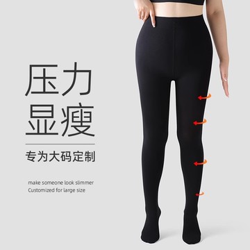 💘I&U家  韓版絲襪女 連褲襪 不卡檔防勾絲打底褲 光腿神器 收腹提臀打底褲襪子 肉色薄款打底褲女春秋大胖mm160