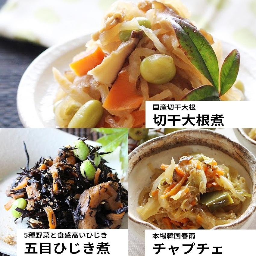 2023 お歳暮 ギフト お惣菜 セット 冷凍食品 惣菜 無添加 詰め合わせ おかず 温めるだけ 肉肉お惣菜プラス福袋 22種類×1パック