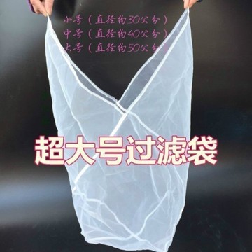豆漿過濾器隔渣神器廚房商用果汁奶茶白酒蜂蜜過濾網超細加密漏勺