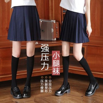 3雙裝壓力瘦腿JK小腿襪子女秋天中筒襪秋冬款過膝長襪長筒襪ins潮