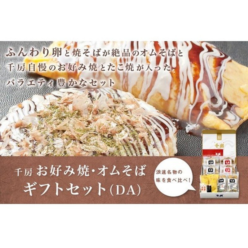 定期入れの 送料無料 冷凍商品 千房 大阪名店の味 焼そば 1食×10袋入 materialworldblog.com