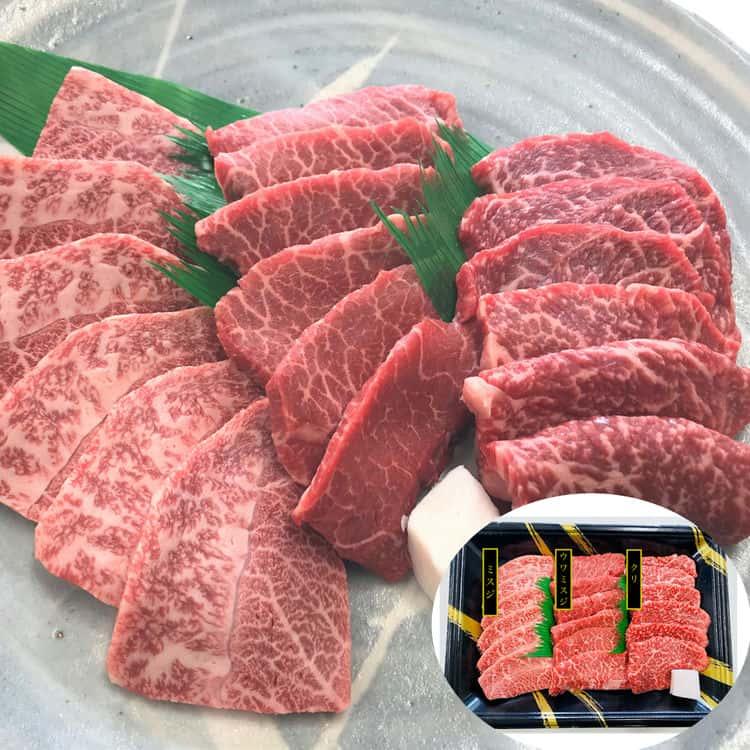 兵庫 神戸牛焼肉希少部位食べ比べ ミスジ ウワミスジ クリ 各120g ※離島は配送不可