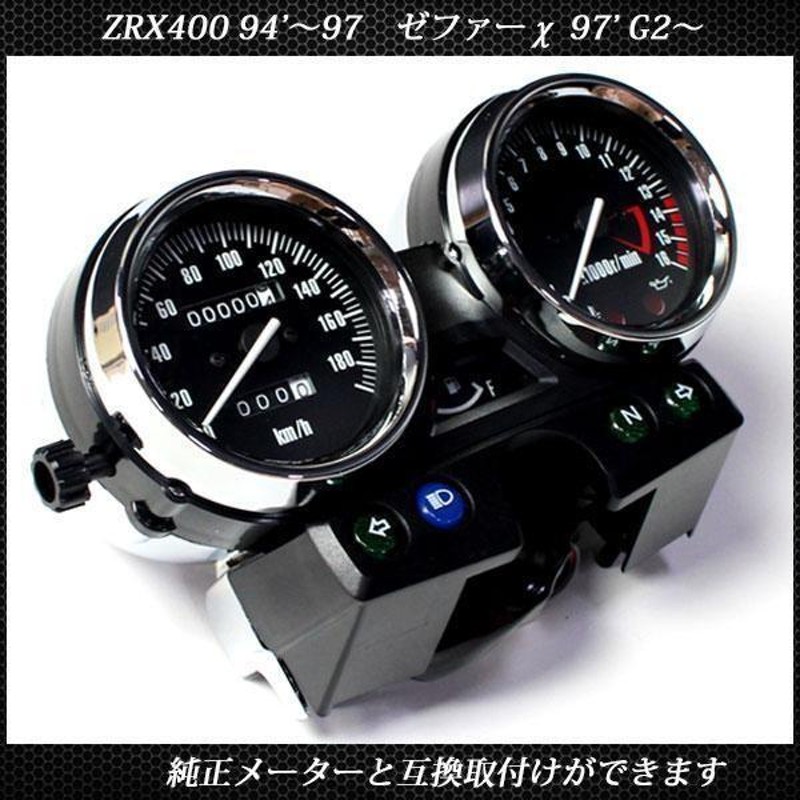 ☆限定特価！スタイリッシュ!!☆ KAWASAKI ZRX400 94-97 ゼファーΧ 