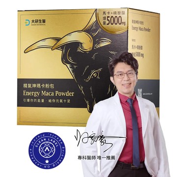 【大研生醫】精氣神瑪卡粉包 22包/盒