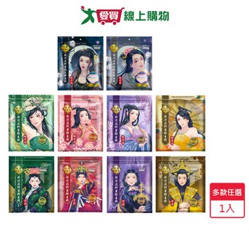 Mdmmd.明洞國際 新涼感抑菌衛生棉(多款任選)【愛買】